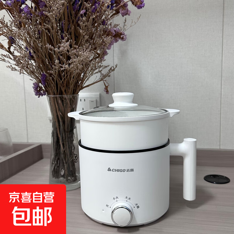 志高宿舍学生电煮锅煮面多功能一体不粘锅家用小型电炒锅小型 机械旋钮款H带塑料蒸笼