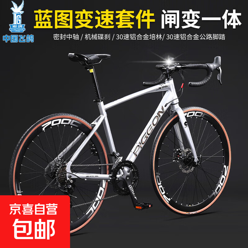 ɸ빫·гŮѧܳͨڱٳƷ糵 ST760-ҹ-ҫ·ѡ 700*28Cʺ160cm-190cmߣ 21/ɸר