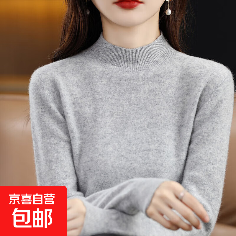 【超好看】针织衫女冬季百搭修身半高领内搭高级感打底衫可外穿 灰色 M 【80-100斤】