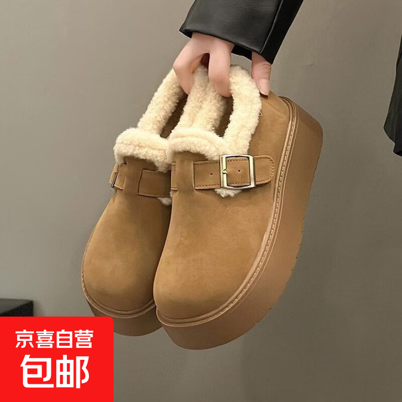 厚底加绒豆豆勃肯鞋女2025新款秋冬季外穿毛毛鞋子保暖棉鞋雪地靴 驼色 38