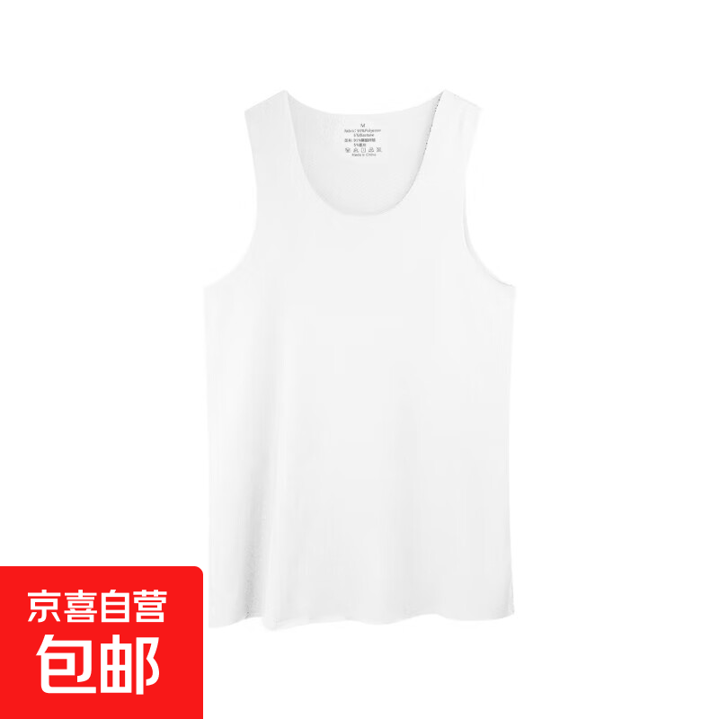 青年运动无袖打底汗衫男士无痕健身夏季紧身透气内衣背心 白色 XL