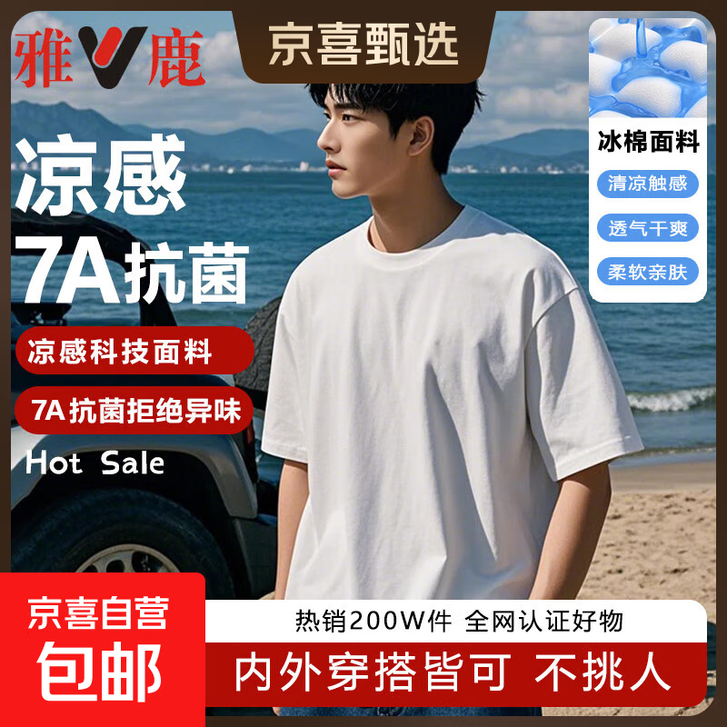 ���ڲ�������¹��7A�����������С���ʿ����T���������¿�Բ�촿ɫ���ɴ����˶� ��ɫ XL ������140-160� 31.42Ԫ