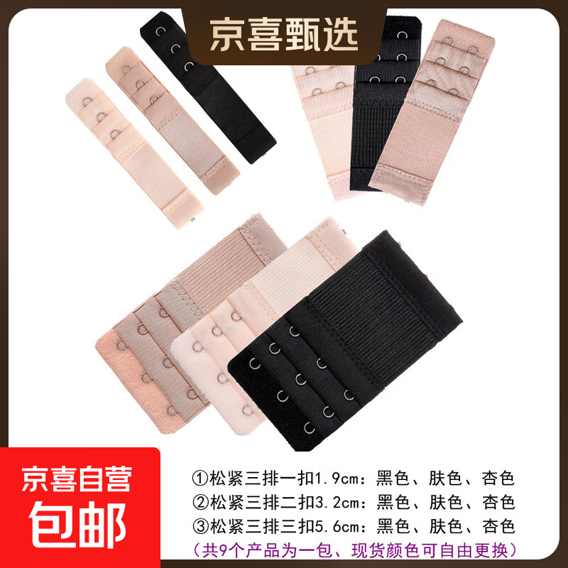 ӳɽصӳº󱳿ӳ 9Pcsڷ װ