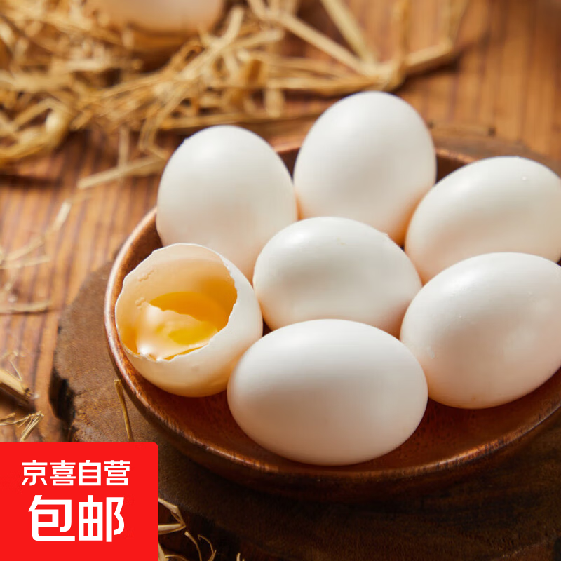 ��Դͷ���������ʸ��ӵ������и�ˮ�󵰳������ʼ�ʳ���������� 20ö���ӵ� 63.6Ԫ