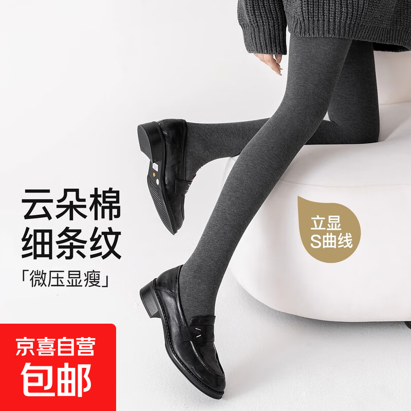 【棉打底裤】打底裤袜女秋款加绒保暖微压显瘦连裤袜 【连脚】深灰 1条 均码 170克（10℃-15℃可穿）