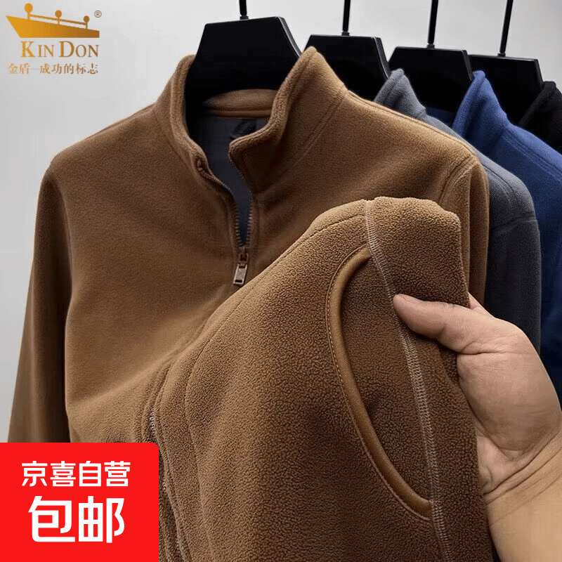 抓绒衣男摇粒绒开衫卫衣男秋冬季加绒加厚保暖休闲立领外套男运动 咖啡色 XL
