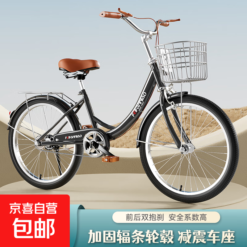 新款低跨度自行车通勤代步自行车20寸22寸24寸26寸 暗夜黑+单速+礼包 26寸适合身高160-180厘米