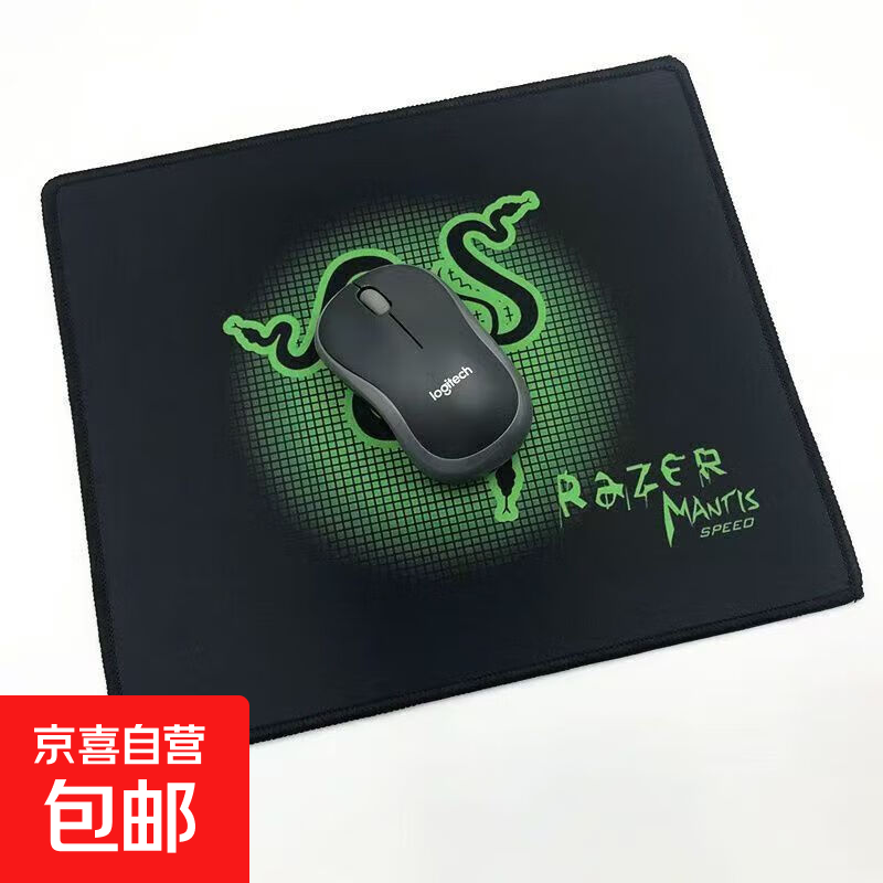 【京东快递】智能配件垫子加厚耐磨鼠标垫防滑工厂直发 200*240*2mm 无锁边 雷蛇款