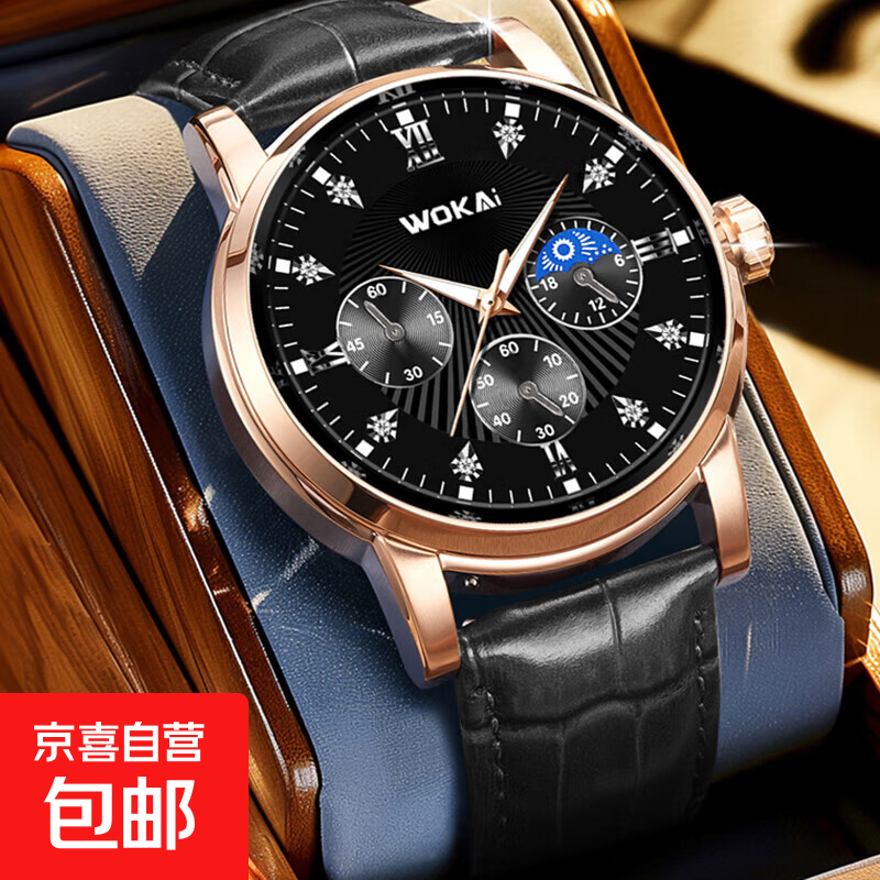 正品男士手表高档休闲石英表简约气质男表皮带高颜值罗马时尚腕表 黑色运动款