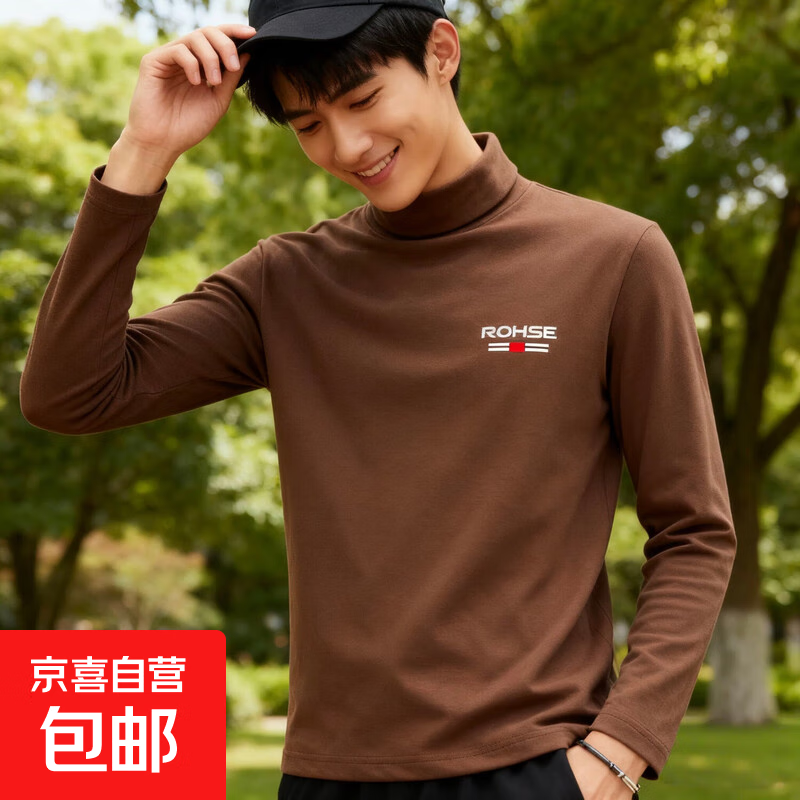 半高领长袖T恤男中领长袖T恤卫衣磨毛秋衣双面德绒上衣保暖内衣 德绒长袖RQH咖色 【工厂直销高质量清仓捡漏】 5XL 【170-190斤】