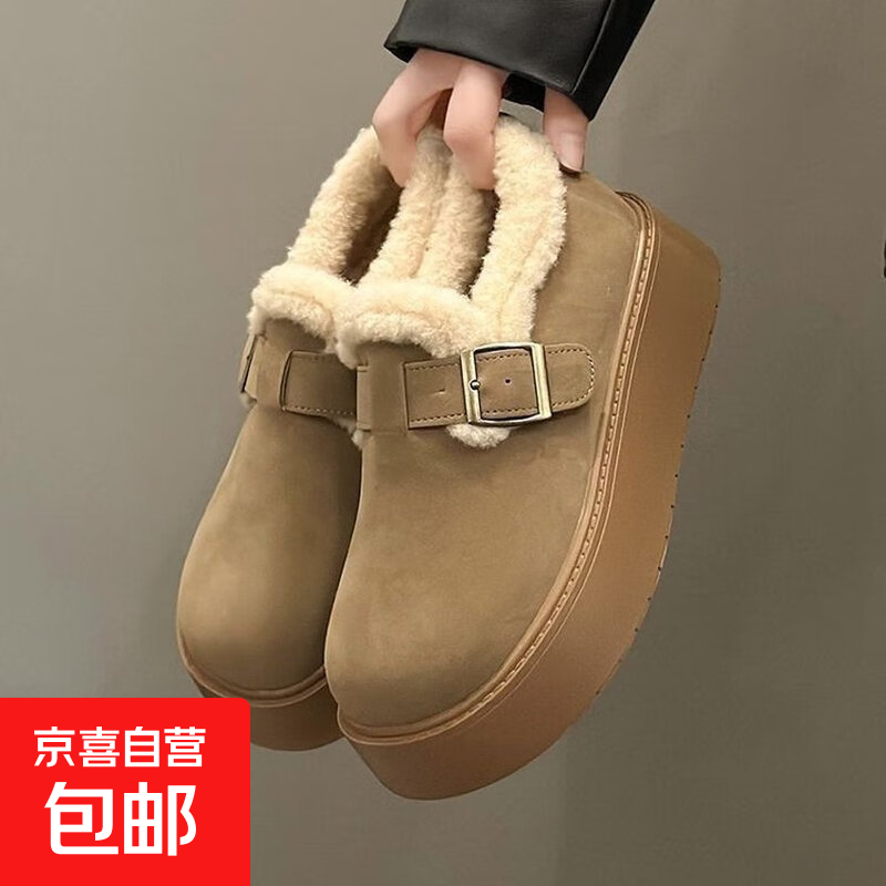 厚底加绒豆豆勃肯鞋女2025新款秋冬季外穿毛毛鞋子保暖棉鞋雪地靴 杏色 38