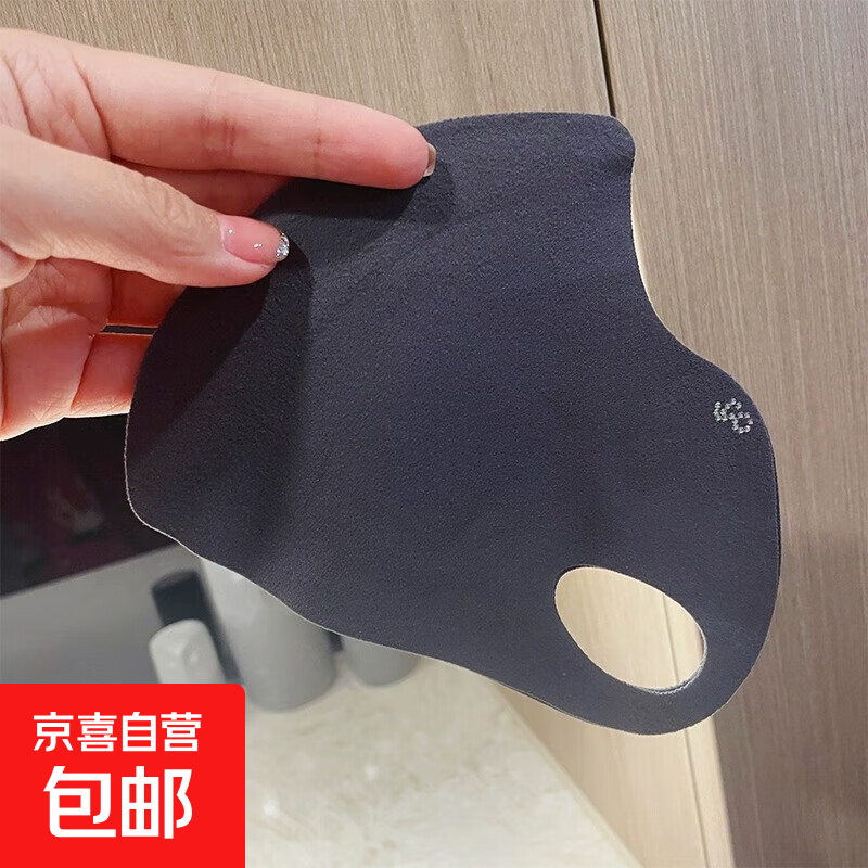 无痕立体保暖口罩女双面德绒秋冬季高颜值防风防寒骑行电动车面罩 深灰色 1个 【单片装】