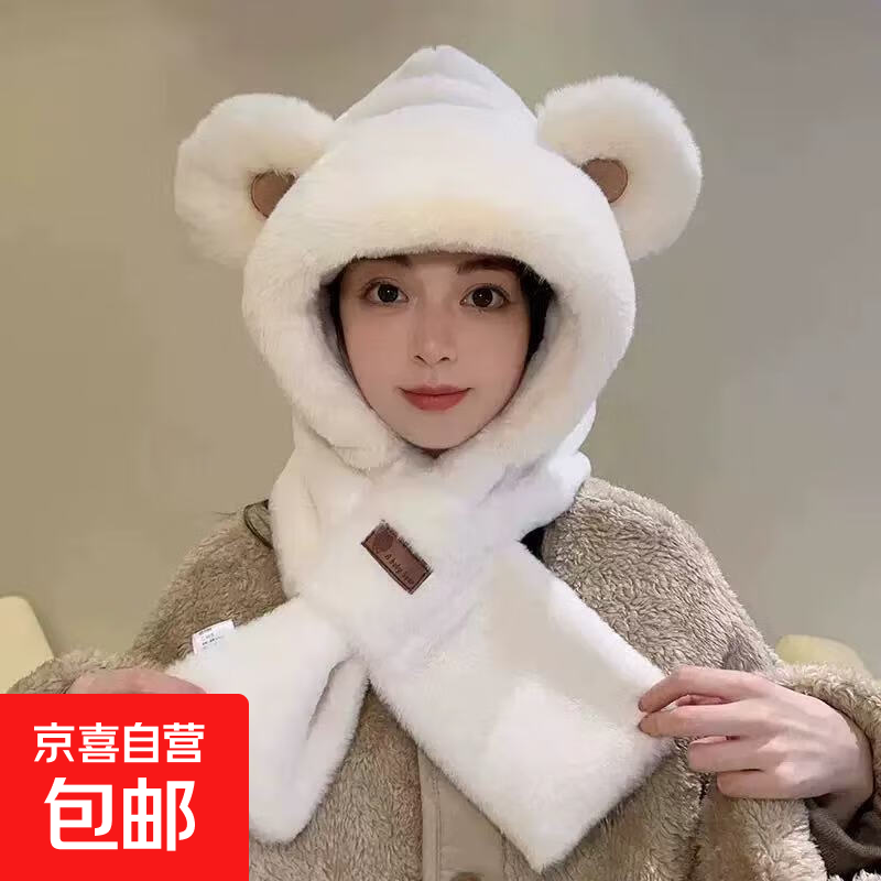 帽子围巾一体女冬天骑车防风帽防寒保暖百搭毛绒加厚围脖圆脸护耳 毛绒熊耳朵-白色