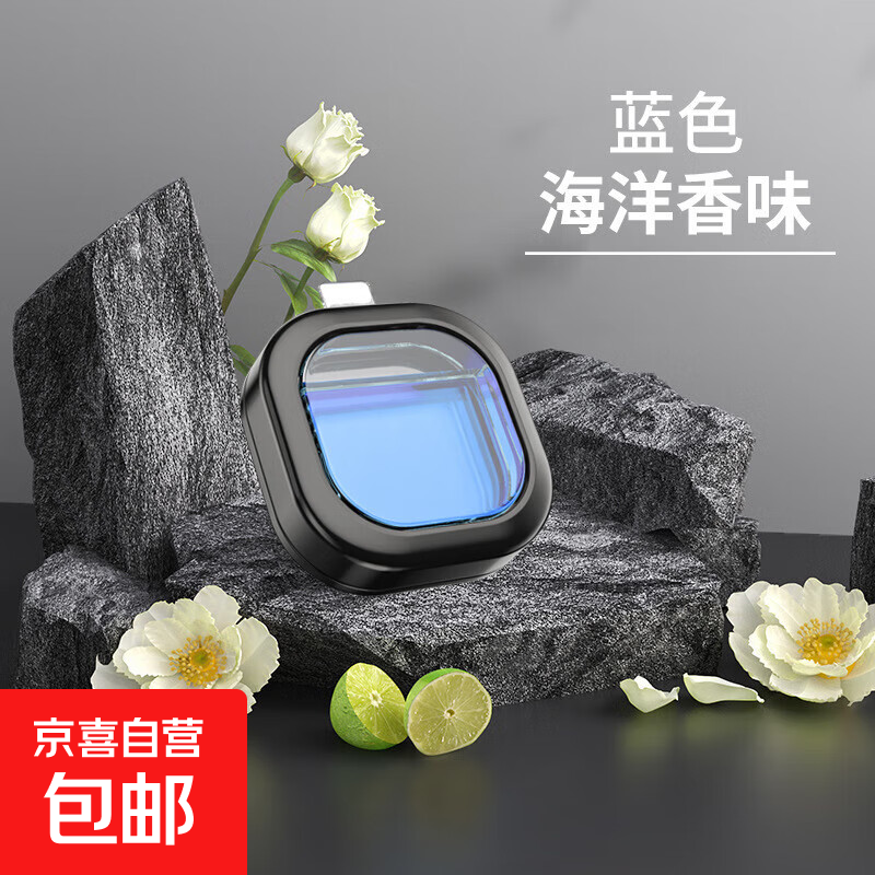 ������޹������ˮ�пյ�����ڳ���װ�ε��㴴��������ˮ�ڼ� ����4193D 1g 1ƿ 1.8Ԫ