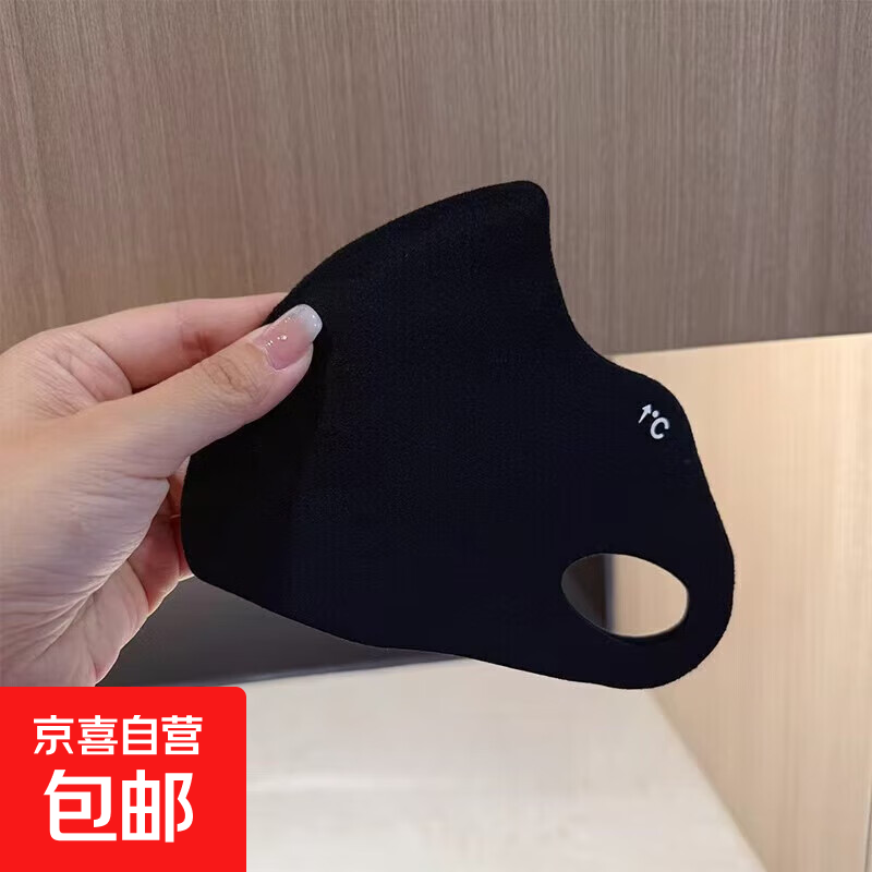 无痕立体保暖口罩女双面德绒秋冬季高颜值防风防寒骑行电动车面罩 黑色 1个 【单片装】