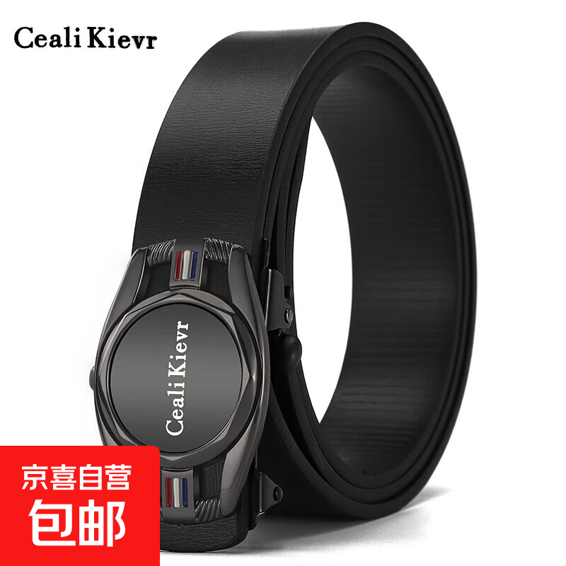 男士时尚腰带自动扣皮带手表扣无牙内穿全卡槽年轻人商务潮流百搭 Ceali Kievr枪色表扣 120cm 全卡槽 任意调节