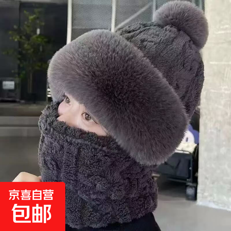 新款帽子女秋冬季保暖防风护耳围脖帽一体户外骑行加绒加厚包头帽 菠萝毛球帽-灰色