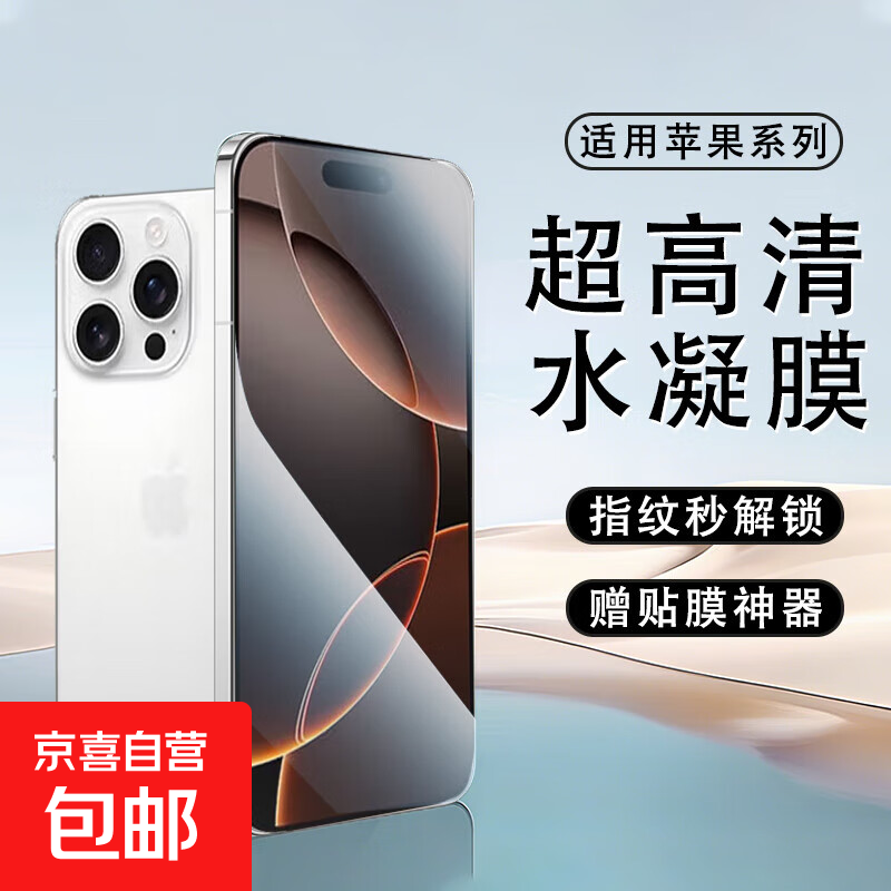 ƻ��ϵ�� ˮ��Ĥ ȫ������ �������ָ�Ʒ�ˤ��Ĥ 3Ƭ 1.21Ԫ/��(����ʵ��6.28Ԫ)