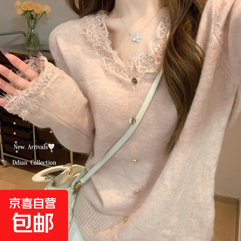 韩系奶fufu蕾丝拼接v领打底衫女春秋纯欲内搭毛衣软糯针织衫上衣 504粉色 均码