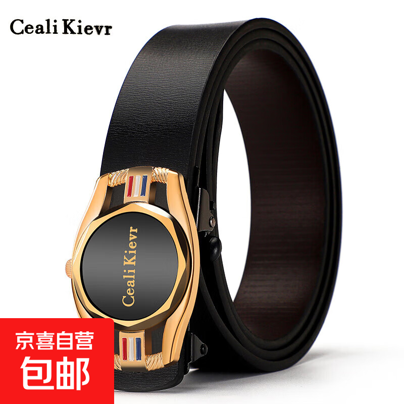 男士时尚腰带自动扣皮带手表扣无牙内穿全卡槽年轻人商务潮流百搭 Ceali Kievr金色表扣 120cm 全卡槽 任意调节