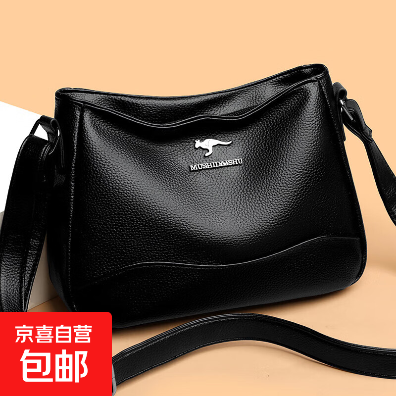 软皮包包女2025新款时尚简约中年妈妈包百搭轻便单肩斜挎包小方包 黑色