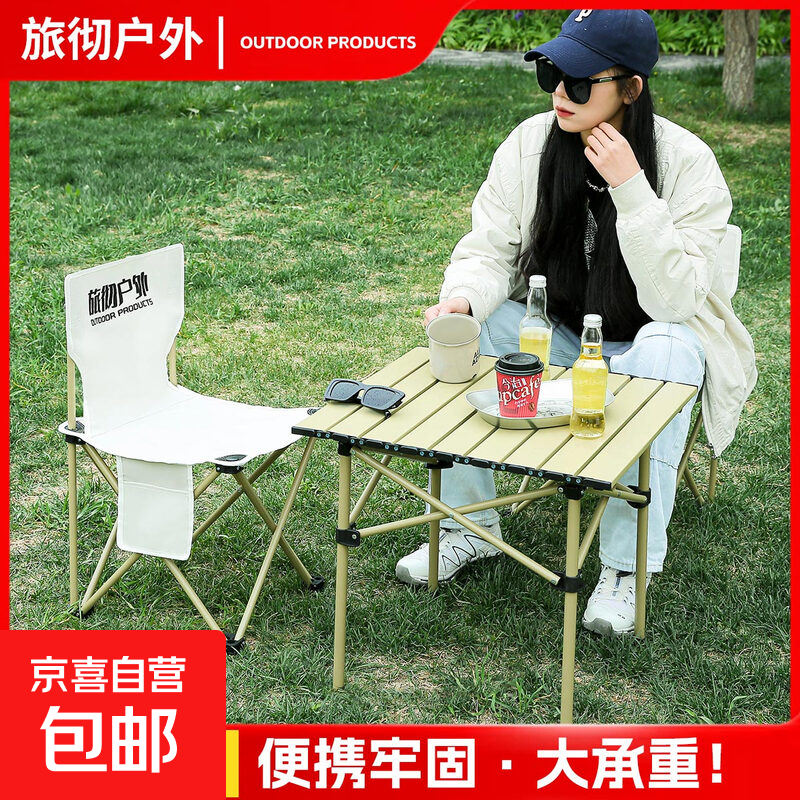 月亮椅户外超轻折叠椅子便携式露营钓鱼凳子月亮椅写生椅 白色大号（送收纳袋）