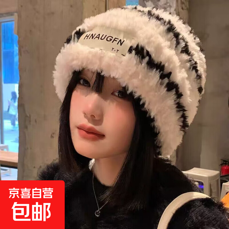 新款冬季女黑白条纹加厚毛绒帽韩版保暖毛线帽大头围护耳针织帽潮 条纹帽白色