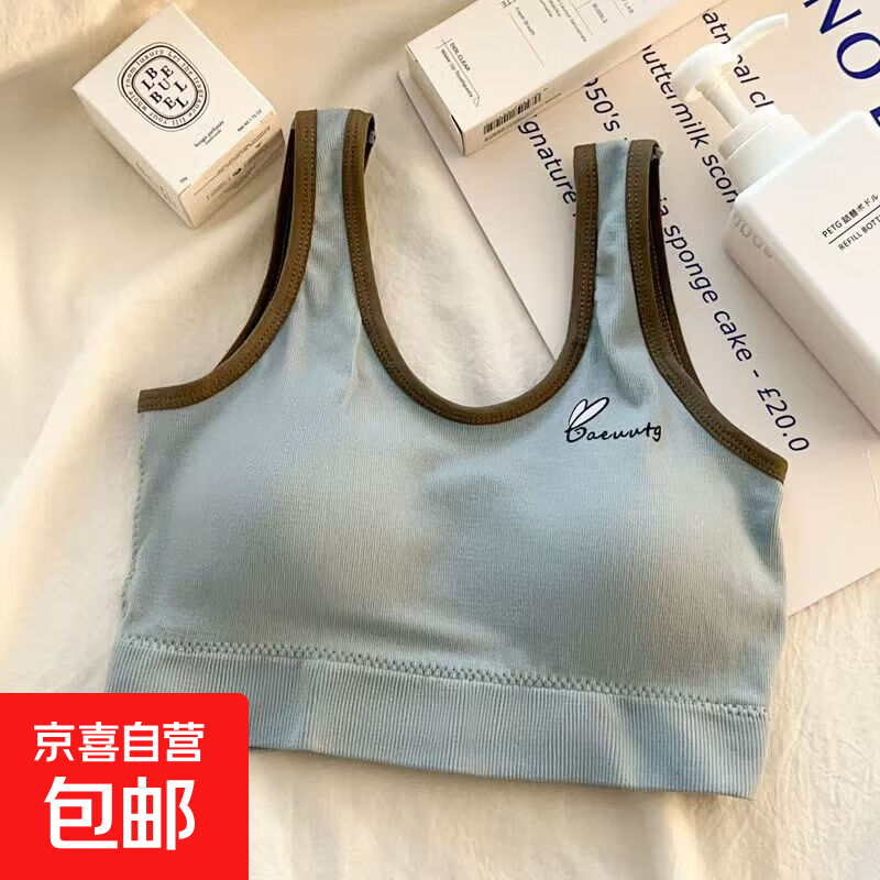 妙龄闺蜜内衣女学生韩版宽肩带无钢圈少女背心初中高中女孩运动发 蓝色 L 110-130斤