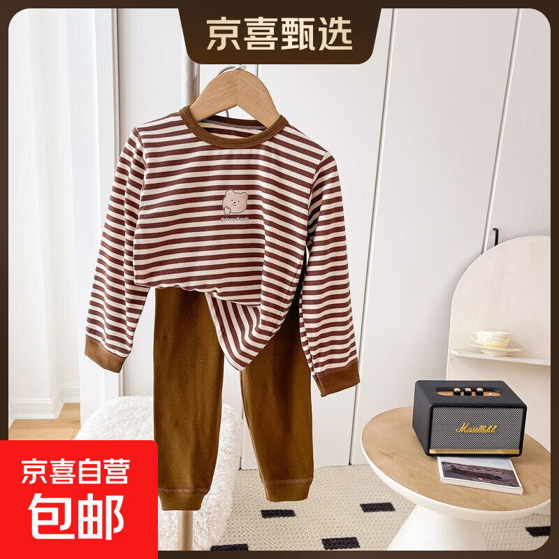 儿童家居服套装宝宝睡衣秋季保暖内衣套装秋衣秋裤上衣裤子两件套 横条家居服咖色 110 【身高95-105cm】