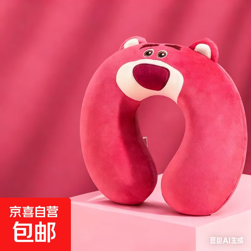 ��������������ݮ��U������ͨ�칫��Ƥ���������в�U����Я��˯ ��ݮ�ܲ����� Լ26*29cm 5.53Ԫ