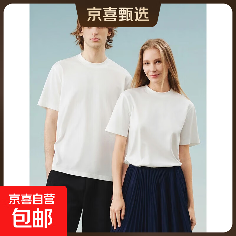 短袖T恤男冰棉圆领印花宽松情侣款T25-601FS 白色 2XL （建议160-175斤）