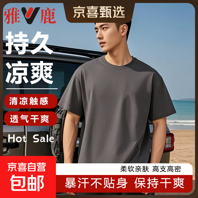 ���ڲ�������¹��7A�����������С���ʿ����T���������¿�Բ�촿ɫ���ɴ����˶� ��ɫ 4XL ������185-200� 50.28Ԫ��2��(��25.14Ԫ/��)