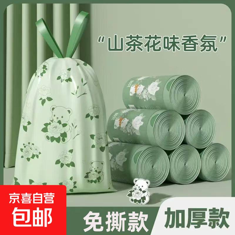 ɽ�軨��������� ��˺��Ŵ���Ӻ��ȡʽ�ɽ���������ó������ϴ�45*45CM ɽ�軨��˺��������Լ50ֻ�� 2.67Ԫ