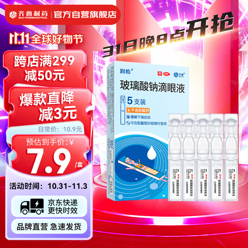 京东好券商品 2023-11-06 - 第5张 | 最新购物优惠券 京东好券商品 2023-11-06 - 第5张 | 最新购物优惠券