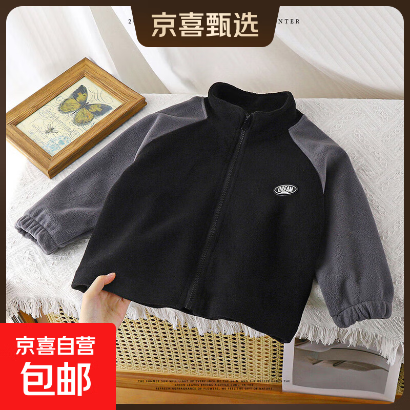 儿童秋冬摇粒绒外套男童加绒保暖夹克上衣女宝加厚双面绒休闲棉衣 摇粒绒插肩上衣黑色 130 【身高115-125cm】