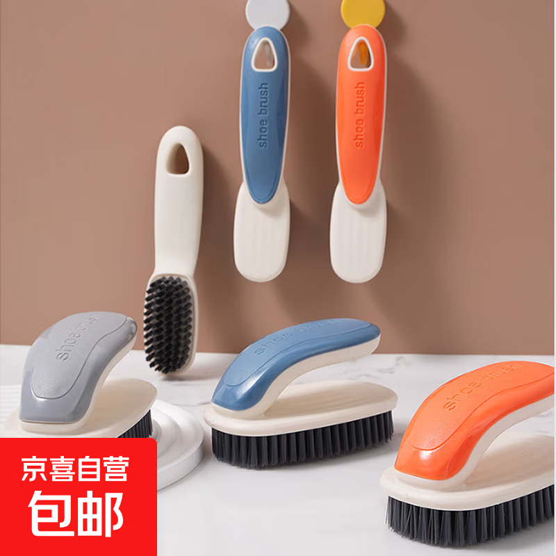 鞋刷软毛家用不伤刷鞋神器衣服洗鞋专用板刷二件套清洁洗衣刷子 【鞋刷1个+衣刷1个】随机颜色