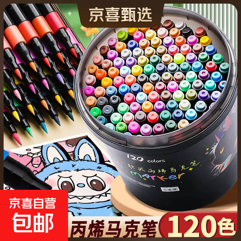 ���� ͬ��С�ں���ͷ��ϩ���˱� 60ɫ����ԲͰװ ��ͷ ѧ������ר�� �׶�԰�޶��ɵ�ɫ 19.12Ԫ