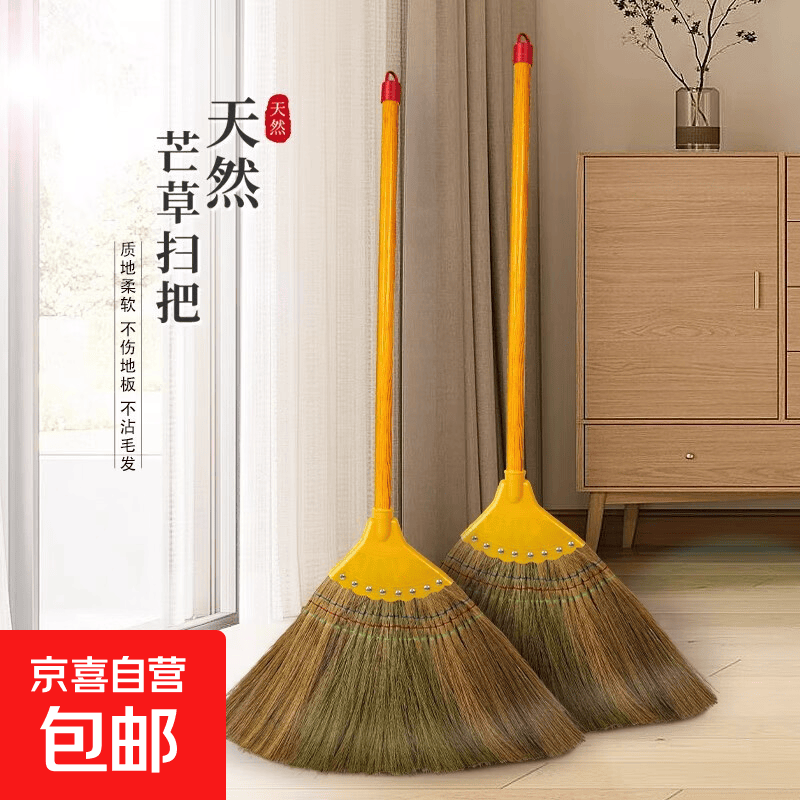 八钉木杆芒草大扫把家用扫把庭院室外马路环卫扫帚芒草笤帚扫地 八钉木杆芒草扫把【1把】