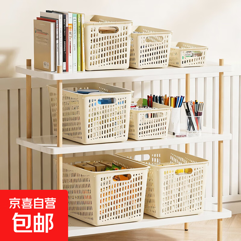 办公文件筐资料框档案筐文件夹收纳盒置物框学生放书筐简易桌面收纳筐 2个装-中号/奶油色*简约风办公桌面收纳筐 文件筐