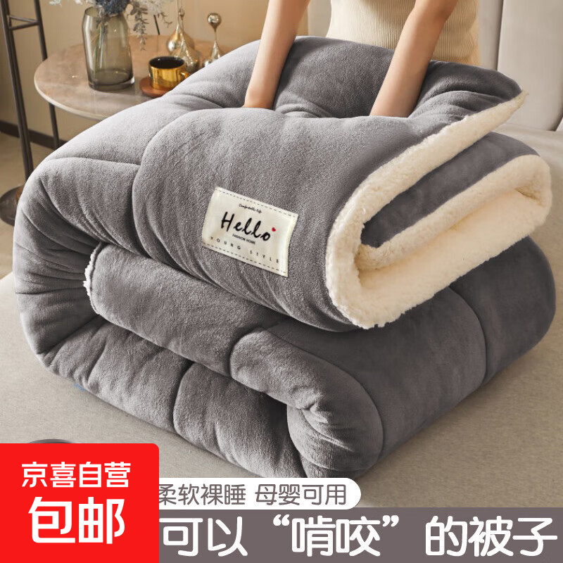 ţ���������ë̺�Ӻ�ů�ﶬ�����ӱ�о��˯̺���ޱ��������ﱻ ��ҡ�˫�����3����ů�־����¡� 150x200cmԼ4�� �����ﱻ��