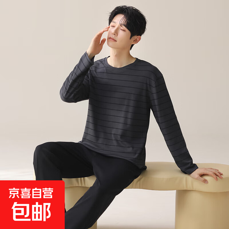 男士睡衣男款假两件纯棉秋冬季长袖长裤纯色休闲可外穿家居服套装 CKE-W1201男 2XL