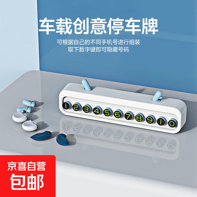 ����ͣ����Ų���绰��������ʱͣ�������Ƹ��Գ����Ƴ�ͣ���� 7716B��ɫ