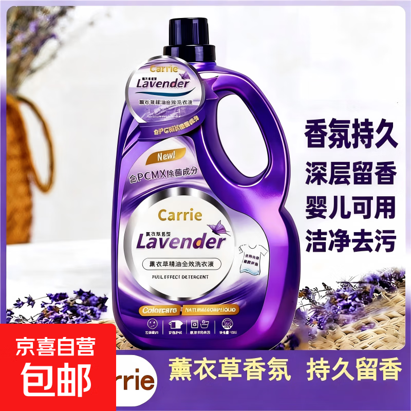 10ﳬֵͰ޹²ݾȫЧϴҺȥջɫƷ 5L*3ƿ/30 143.8Ԫ