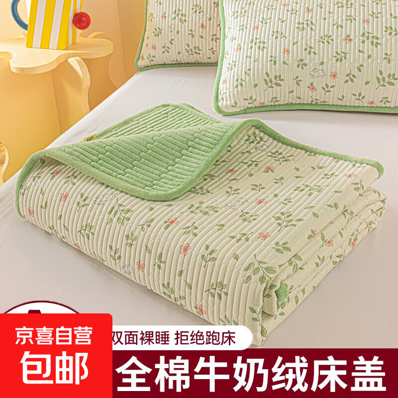 ����˫��һ��һ�޼Ӻ�ţ���޼��޴��������������״����޿��ǵ� �������ϡ�A���ޣ��� �׷���˯�� 225*250cm������ 117.26Ԫ