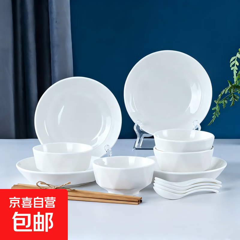 【釉下彩】纯白色百合餐具套装饭碗菜盘子陶瓷餐具 纯色百合16件套（4碗4盘4勺4筷）