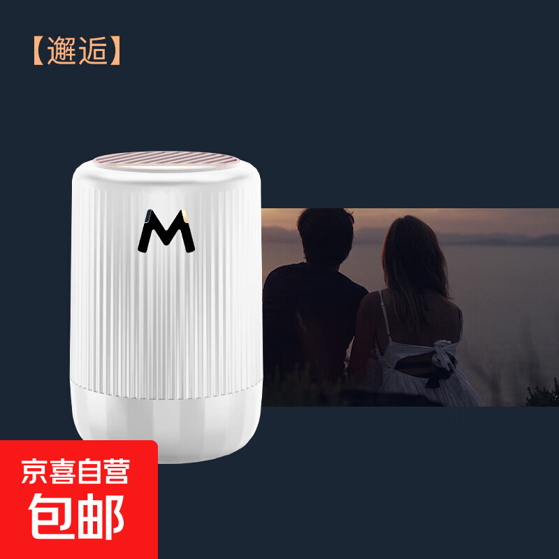 车载香薰固体汽车香膏车内装饰用品香氛车用摆件持久淡香车载香水 邂逅