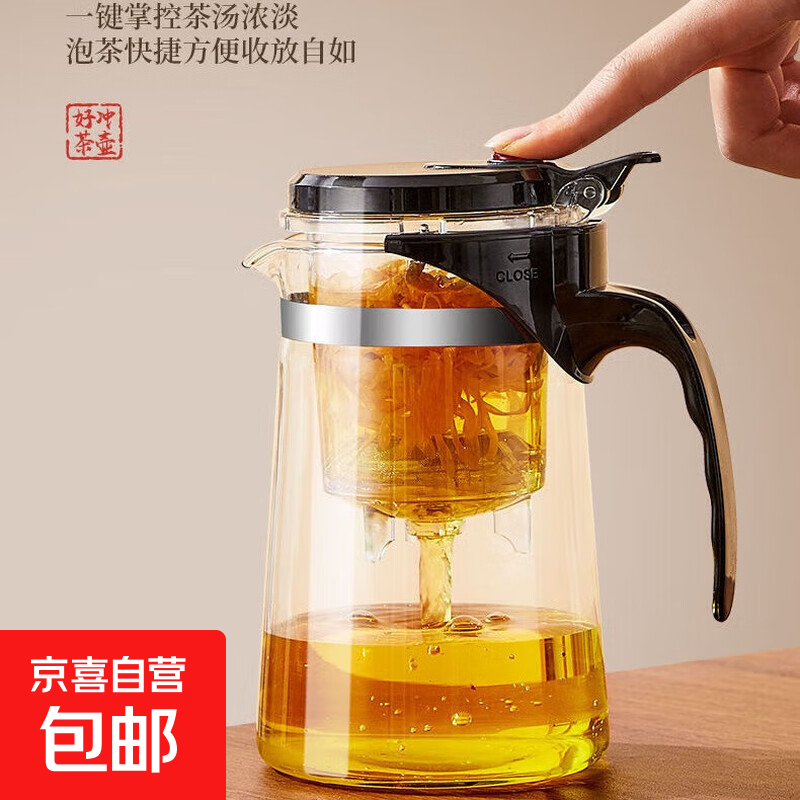 飘逸壶泡茶壶耐热高温玻璃沏茶过滤内胆冲茶器家用茶具套装 飘逸杯750mL1个