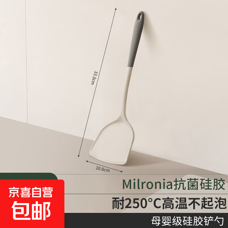 硅胶锅铲耐用家用不粘锅专用炒菜铲子食品级耐高温汤勺厨具套装 【母婴级】抗菌率99%锅铲