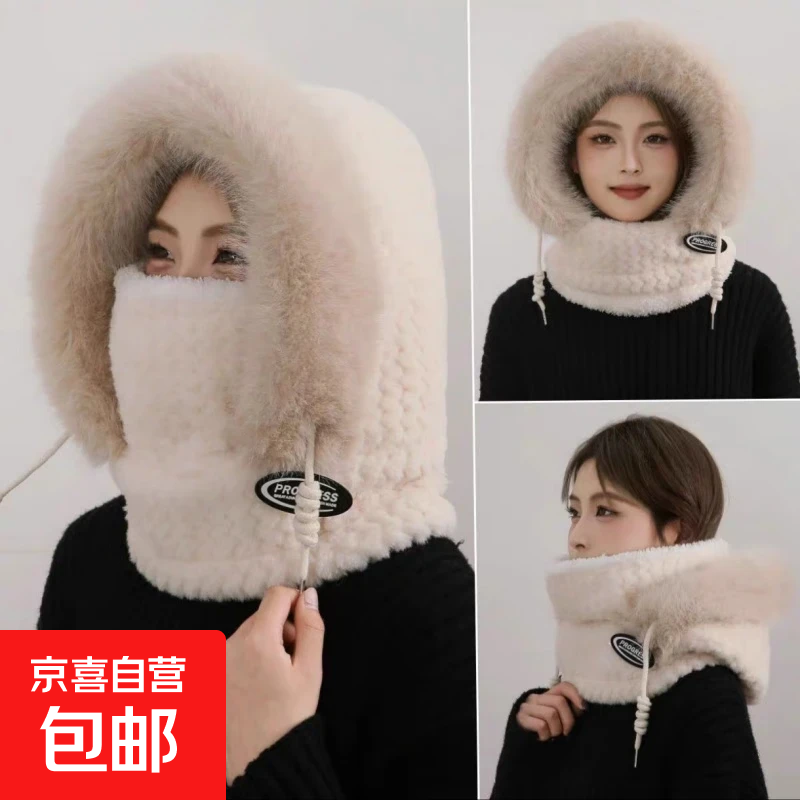 2025秋冬季新款骑车保暖帽子护耳雷锋帽口罩一体冬季保暖帽子 米色