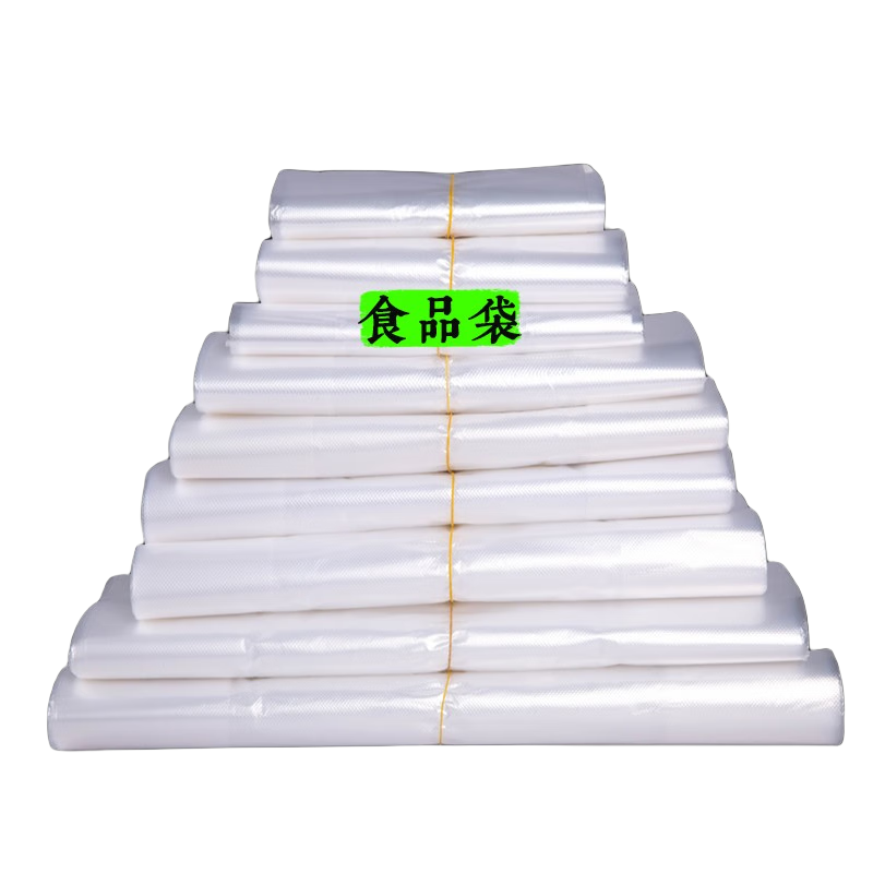 心容 透明塑料袋白色膠袋背心袋加厚塑料袋水果袋打包袋食品打包袋 B厚【29*45】1200個(gè) 透明